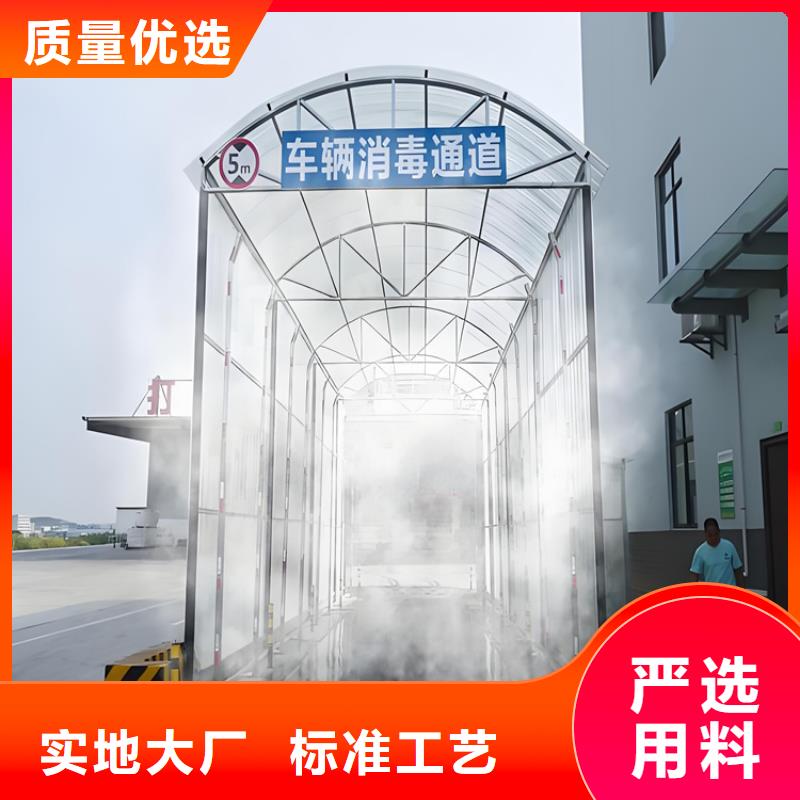 微雾消杀设备贴心售后