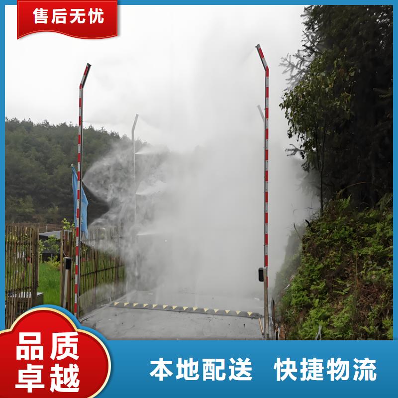 屠宰场车辆消毒通道现货直供价格优