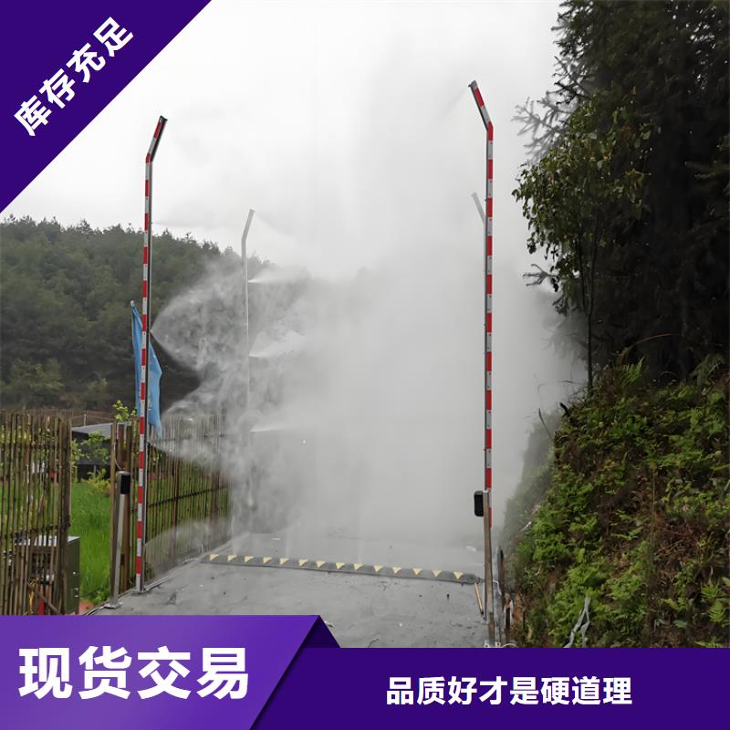 微雾消杀设备贴心售后