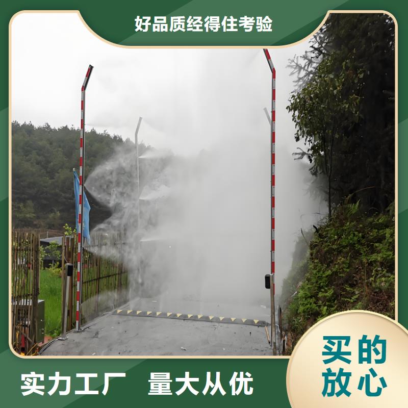 微雾消杀设备新品上市