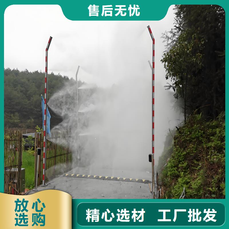 洗消喷雾设备实体大厂家