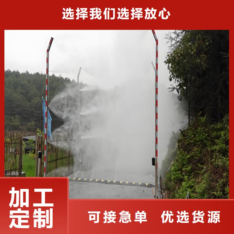 屠宰场车辆消毒通道实体厂家成本低