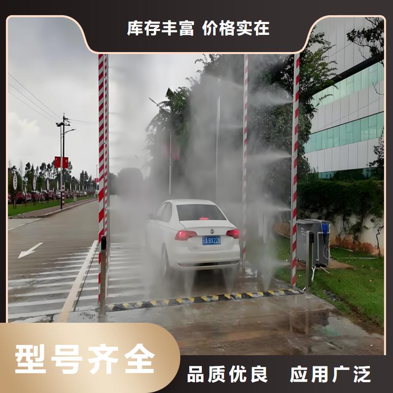喷淋消毒系统厂家-为您服务