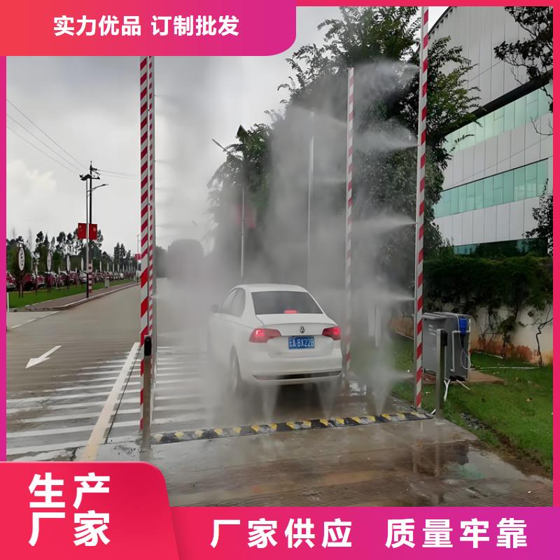 微雾消杀设备贴心售后