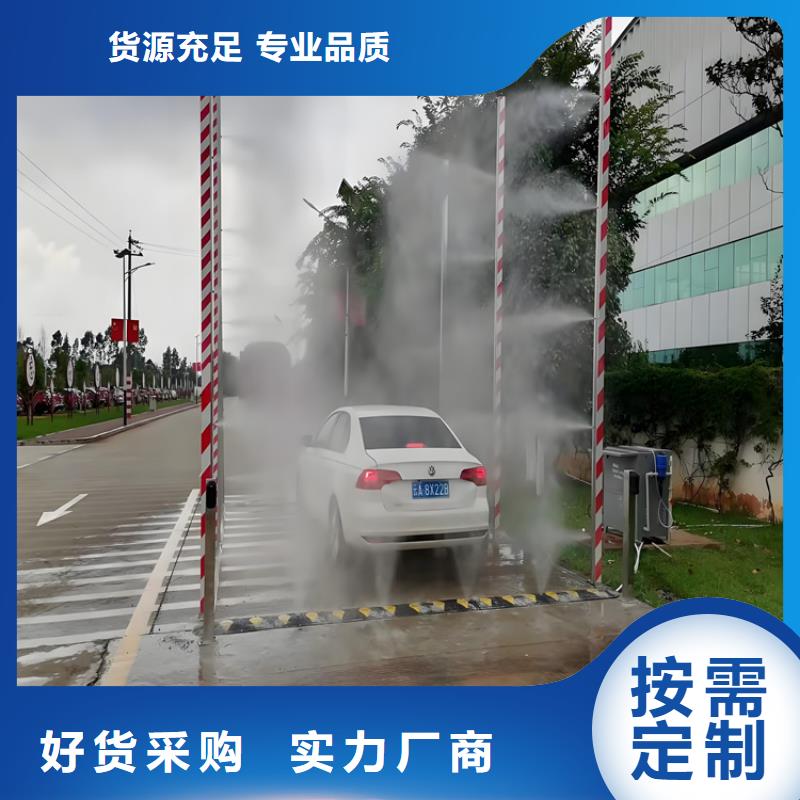 微雾消杀设备新品上市