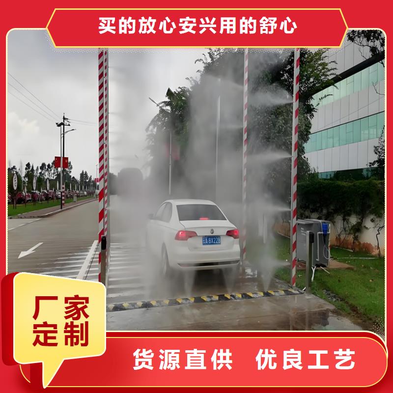 洗消喷雾设备实体大厂家