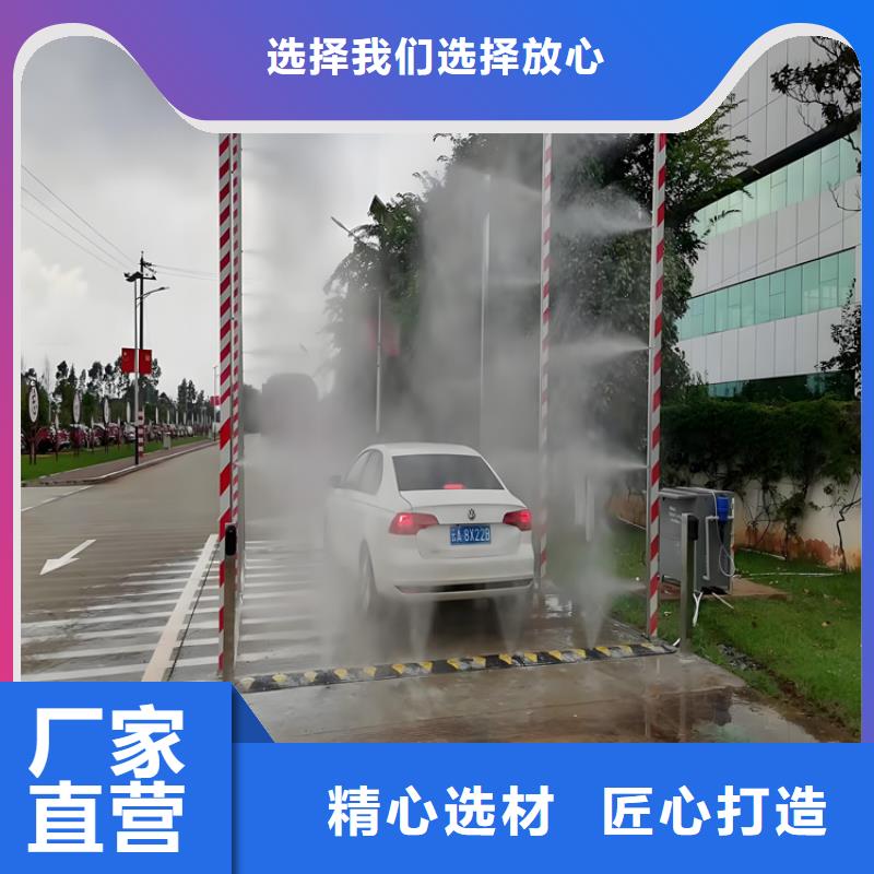 洗消喷雾设备实体大厂家