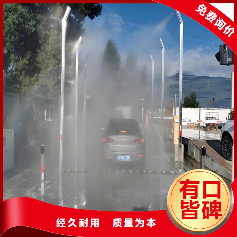 买微雾消杀设备到富通达工地冲洗喷淋设备