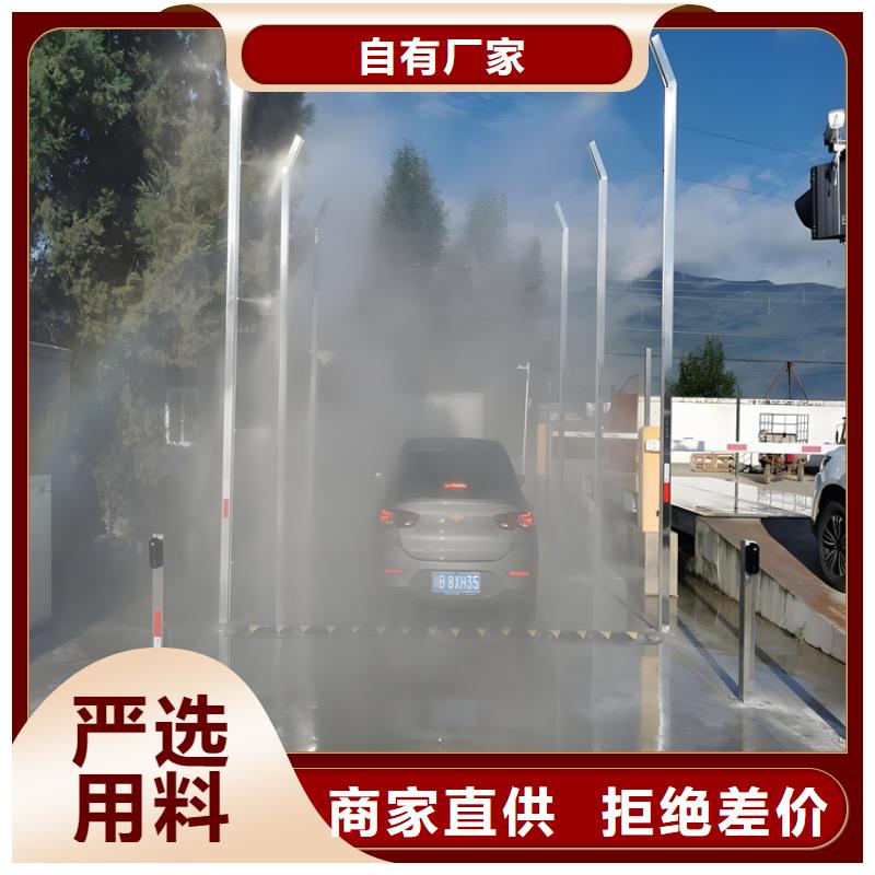 车辆消杀设备质检合格