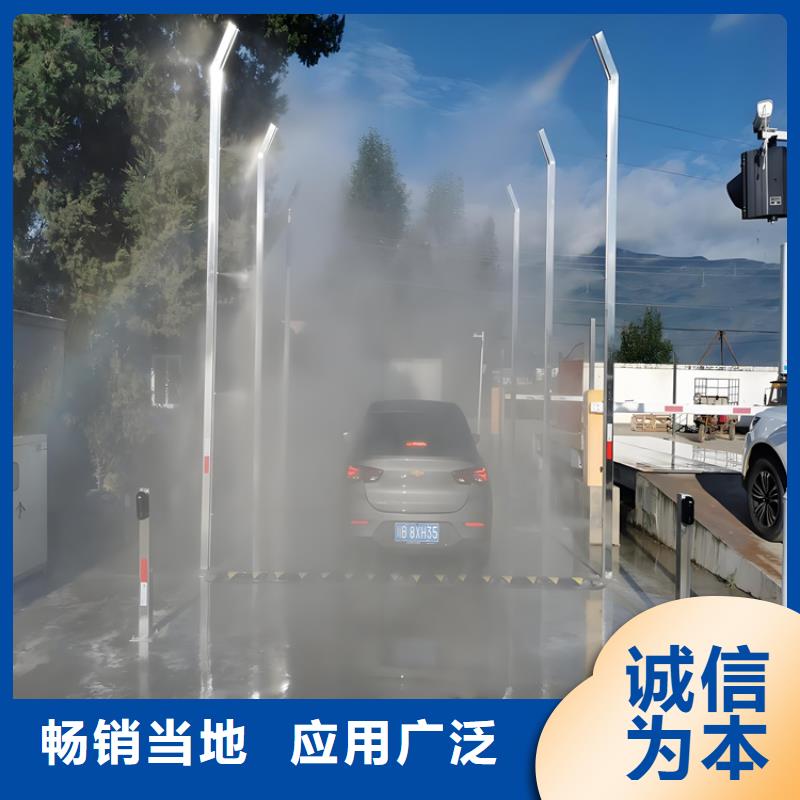 屠宰场车辆消毒通道现货直供价格优