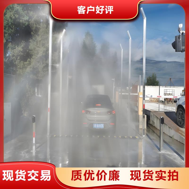 洗消喷雾设备实体大厂家