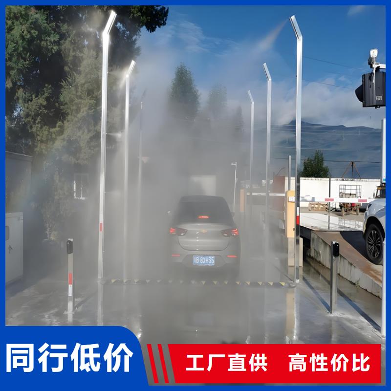 2025有现货的#车辆消杀设备公司#用户好评