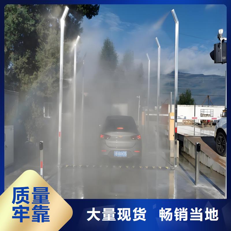 喷淋消毒系统厂家-为您服务