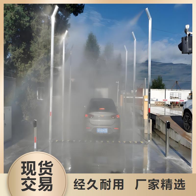 洗消喷雾设备实体大厂家