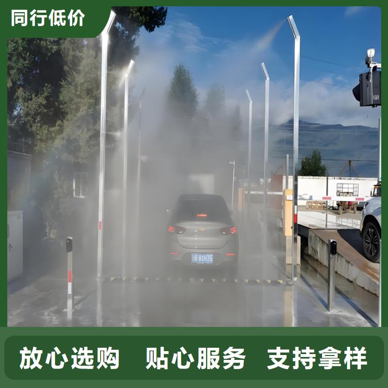 车辆消杀设备质检合格