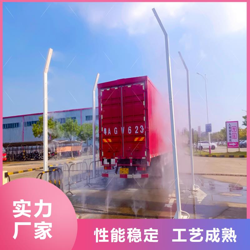 微雾消杀设备新品上市