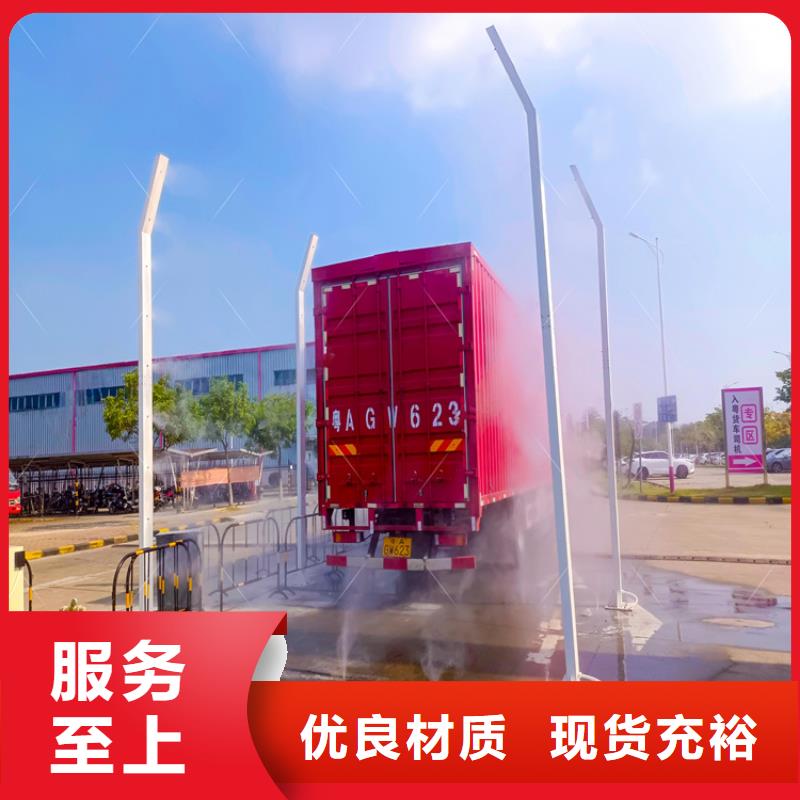 屠宰场车辆消毒通道现货直供价格优