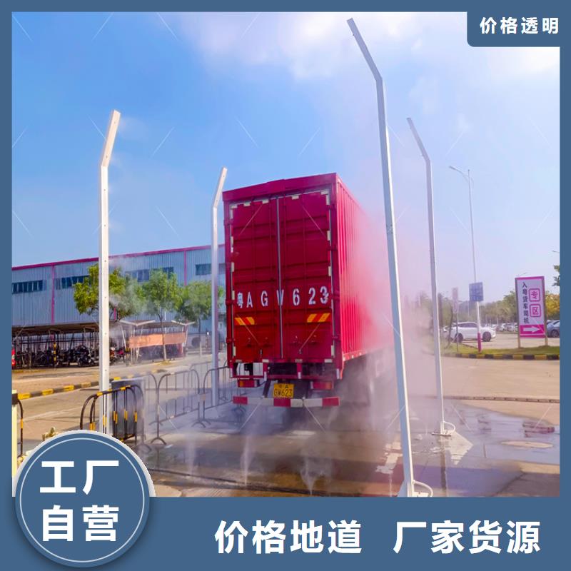 微雾消杀设备新品上市