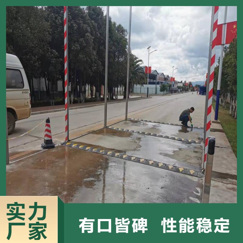 车辆消杀设备质检合格