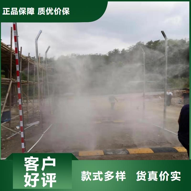 喷淋消毒系统厂家-为您服务
