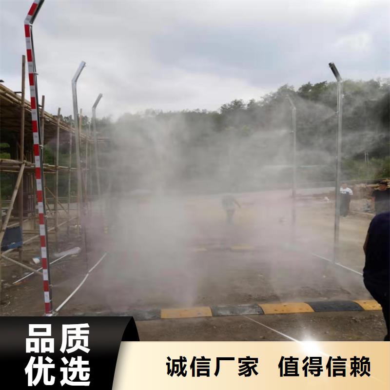 2025有现货的#车辆消杀设备公司#用户好评