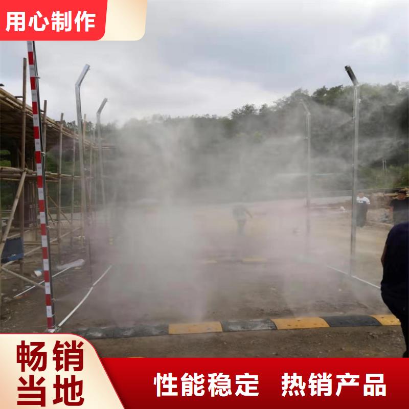 微雾消杀设备贴心售后
