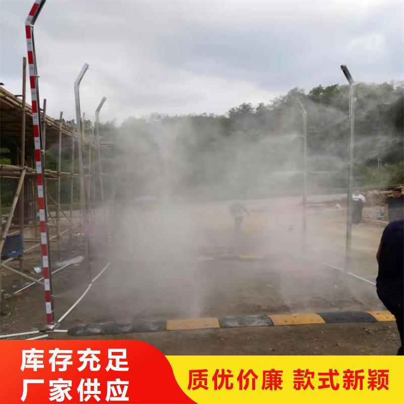 洗消喷雾设备实体大厂家