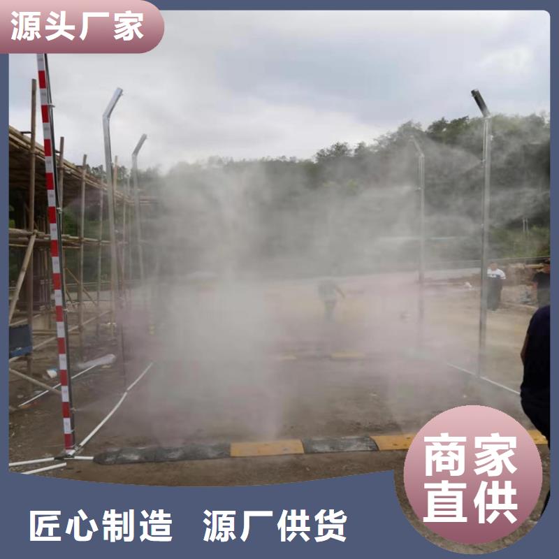 洗消喷雾设备实体大厂家