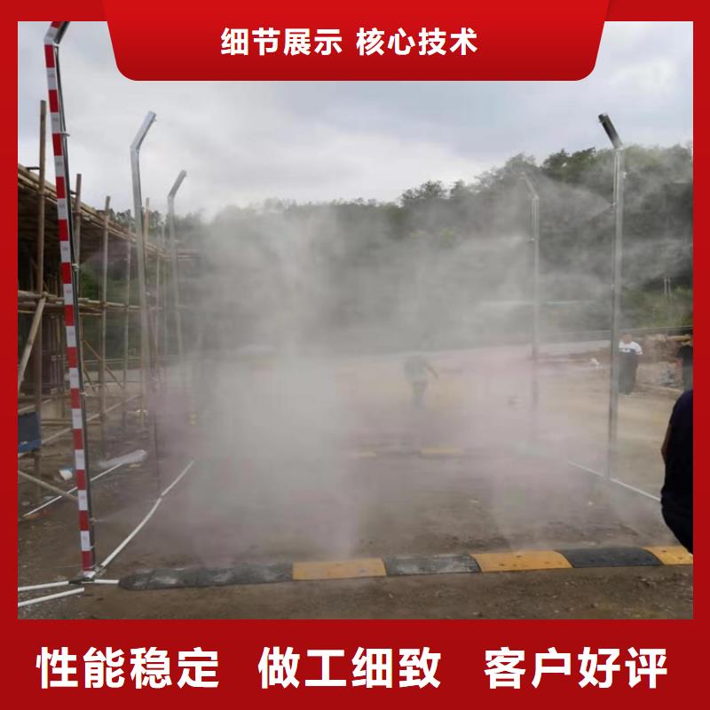 2025有现货的#车辆消杀设备公司#用户好评