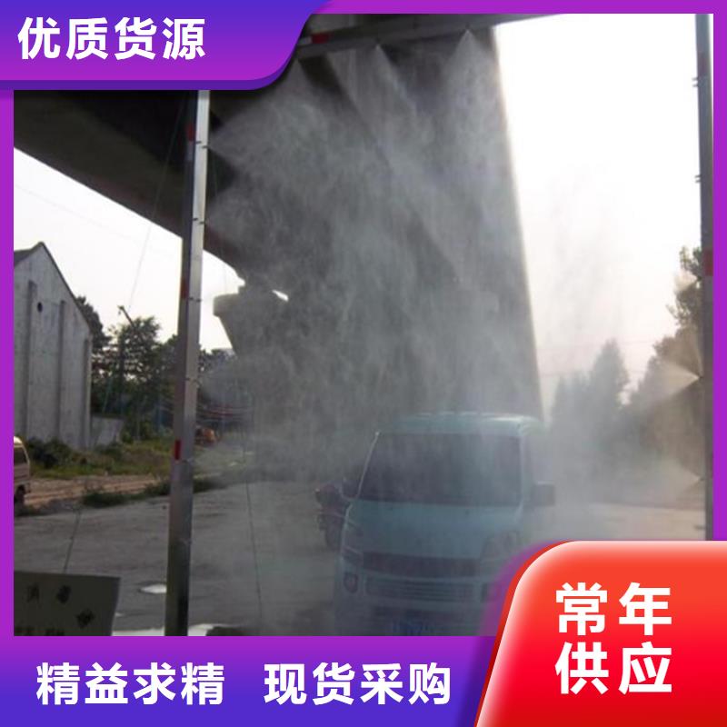 洗消喷雾设备实体大厂家