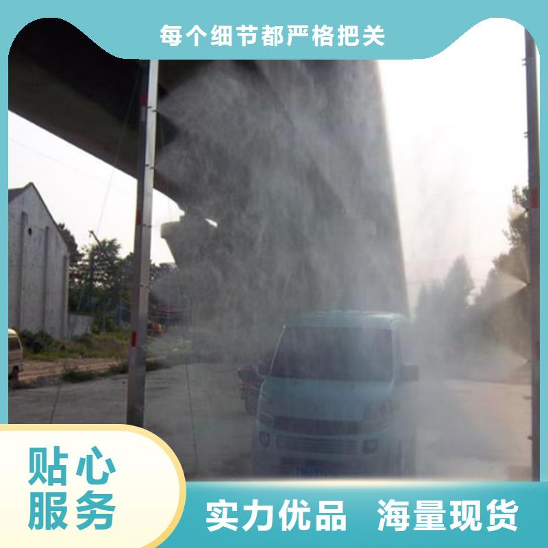 微雾消杀设备新品上市