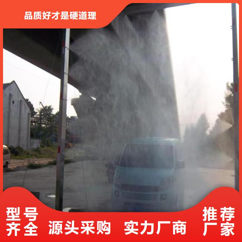 车辆消杀设备质检合格