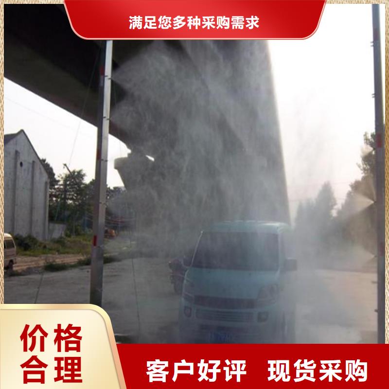 2025有现货的#车辆消杀设备公司#用户好评