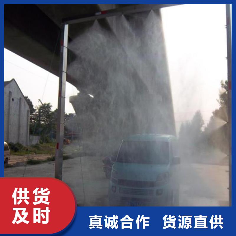 洗消喷雾设备实体大厂家