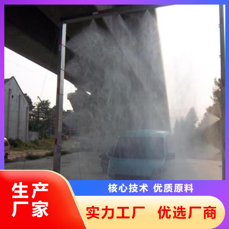 屠宰场车辆消毒通道现货直供价格优