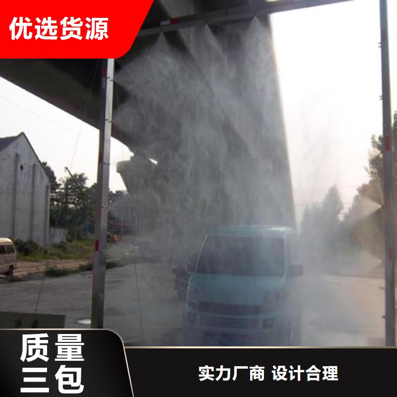 微雾消杀设备贴心售后