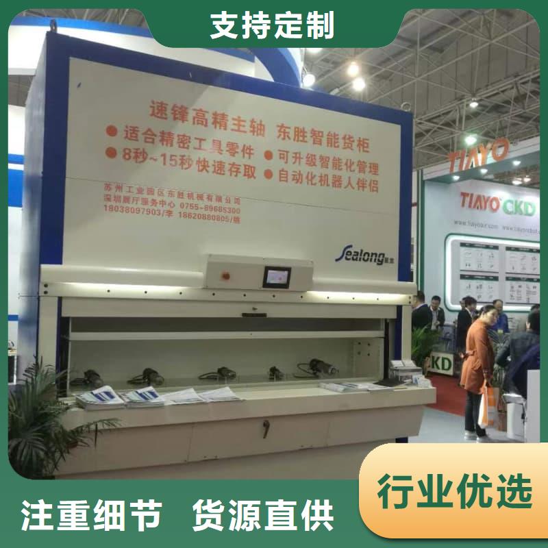 儋州市防错权限门智能回转柜价格优惠星龙