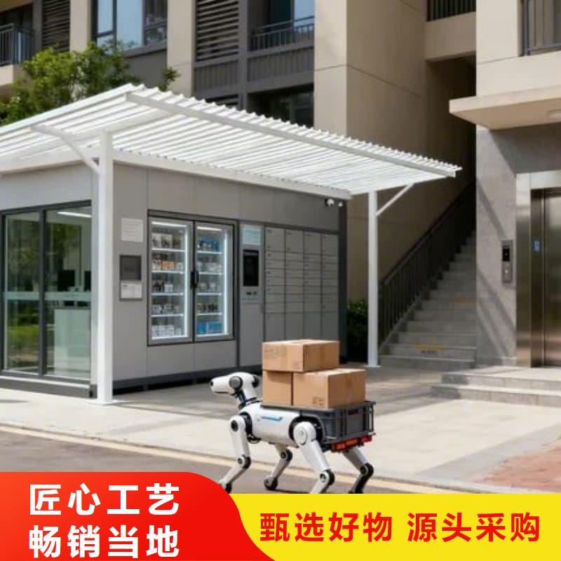 儋州市防错权限门智能回转柜价格优惠星龙