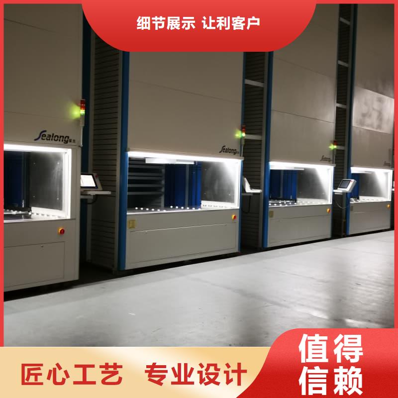 智能回转PCB柜生产智能票据柜
