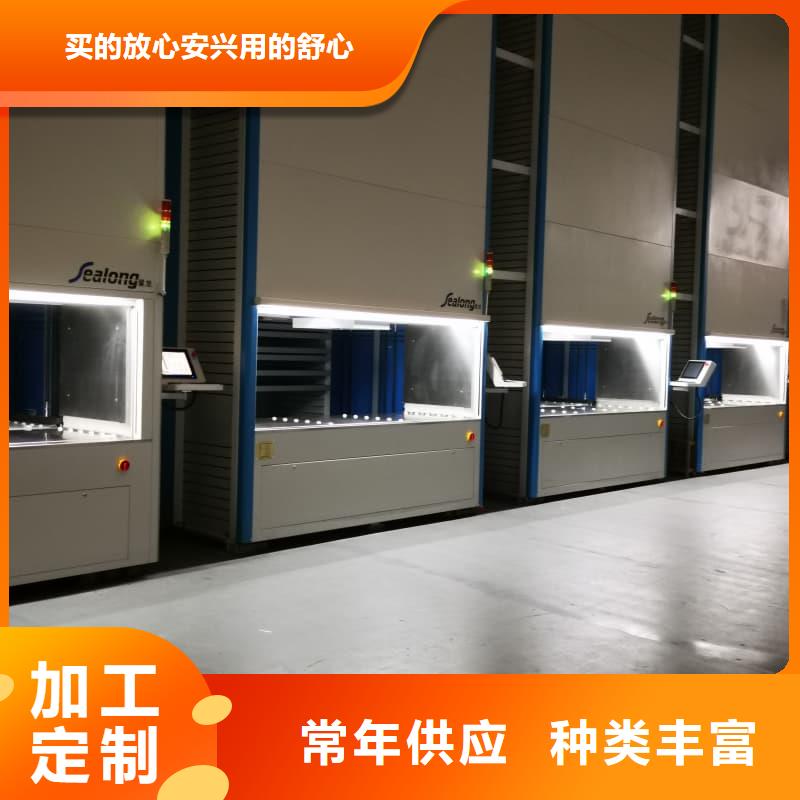 采购价格星龙牌