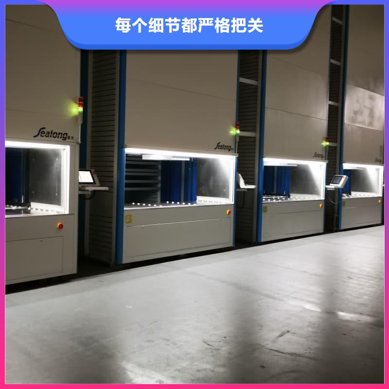 生产线边仓RGV智能柜阵列现货直供星龙