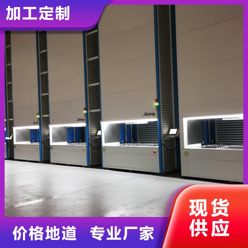 太阳能重卡智能充换电站带AGV自动存取的自动升降柜