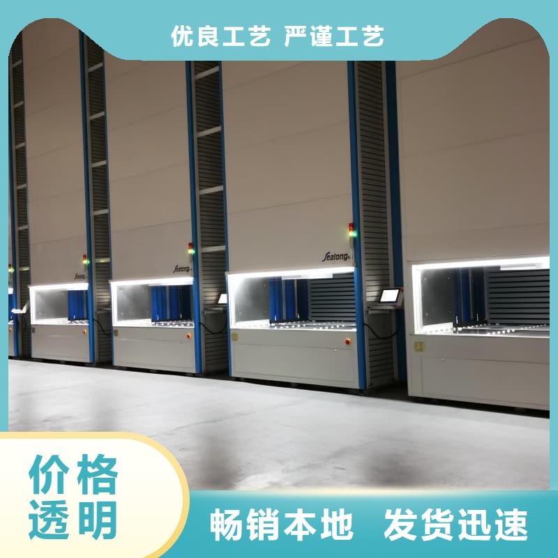 采购价格星龙牌