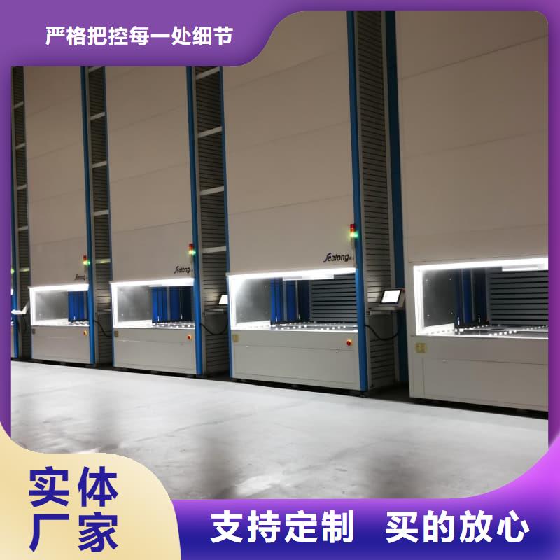 智能回转PCB柜生产智能票据柜