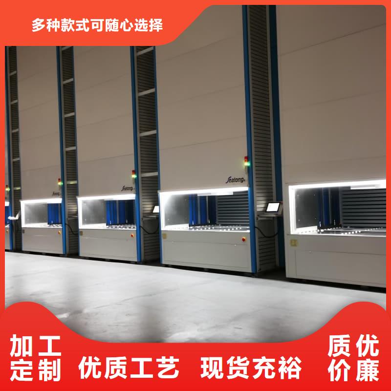 自动珠宝柜公司星龙机械