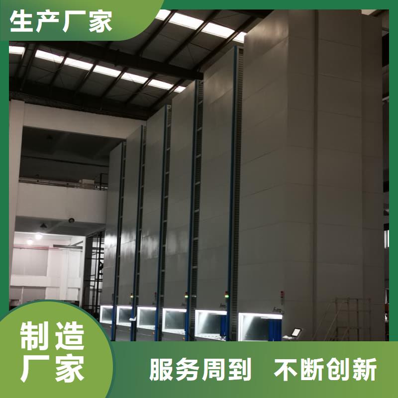 自动票据柜实体大厂星龙机械