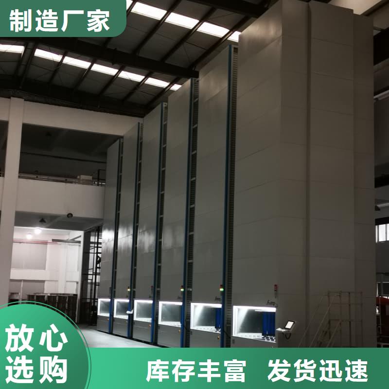 五金零件智能柜实力厂家星龙牌