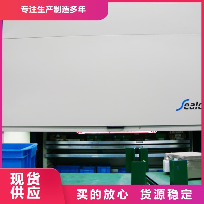 电线电缆立体自动升降柜现货供应星龙