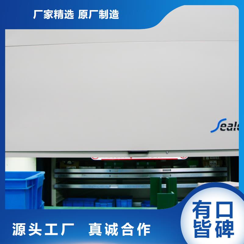 儋州市防错权限门智能回转柜价格优惠星龙