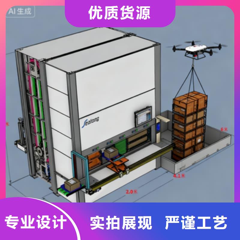 【图】自动药品柜厂家